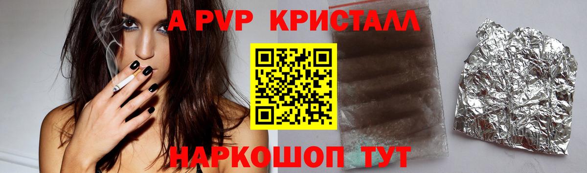 Alfa_PVP СК КРИС Куйбышев