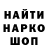 Экстази 99% Alex Dominov