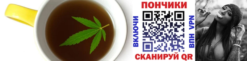 гидра ТОР  Куйбышев  Еда ТГК марихуана 