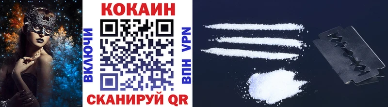 где можно купить   Куйбышев  Cocaine Боливия 