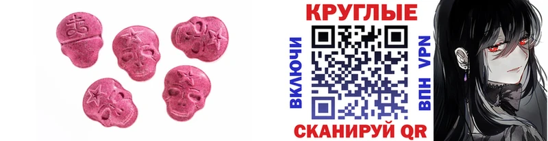 Экстази бентли  дарк нет телеграм  Куйбышев  купить наркотики сайты  мега ONION 