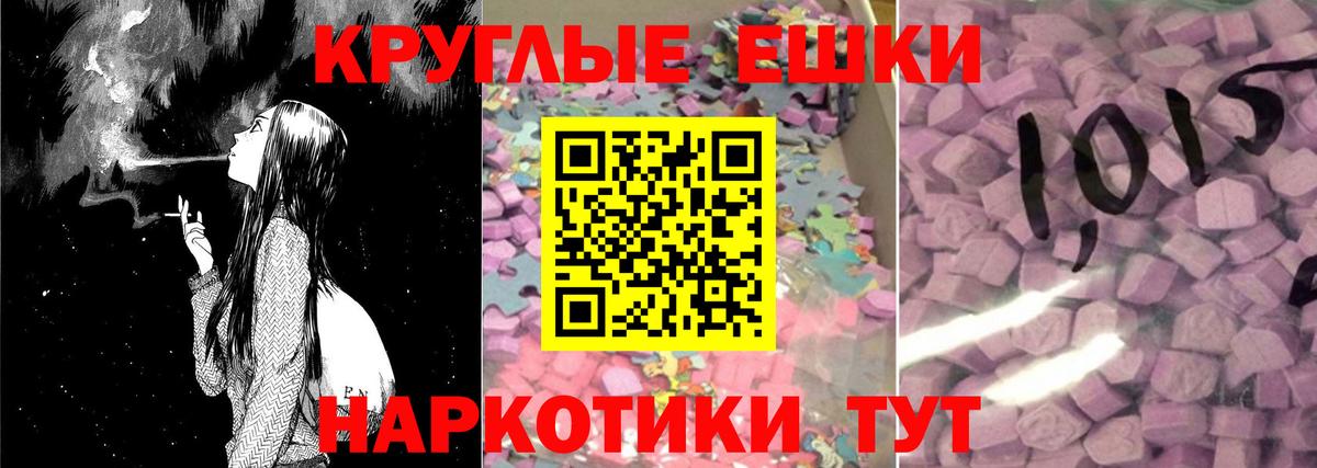 Куйбышев  ЭКСТАЗИ ешки  Экстази VHQ  Вход с VPN 
