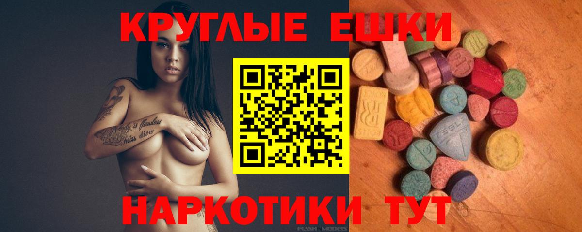 Ecstasy TESLA Куйбышев