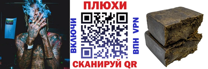 ГАШ хэш  хочу наркоту  Куйбышев 