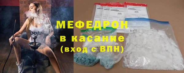 синтетический гашиш Рославль