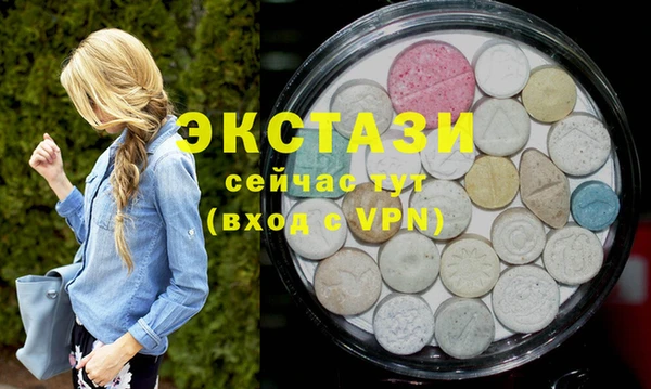 мефедрон мука Алзамай