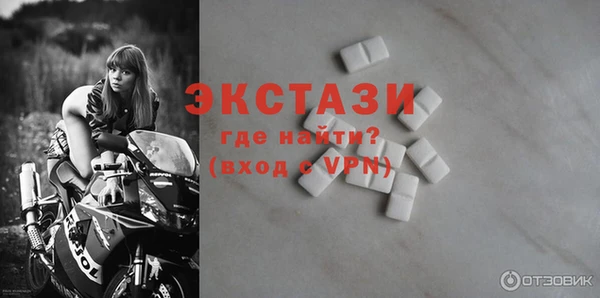 экстази Алексин