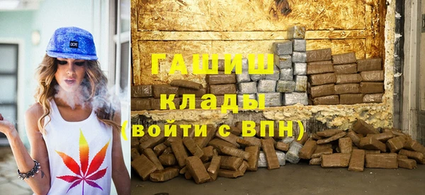 мефедрон мука Алзамай