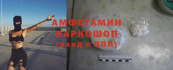 экстази Алексин