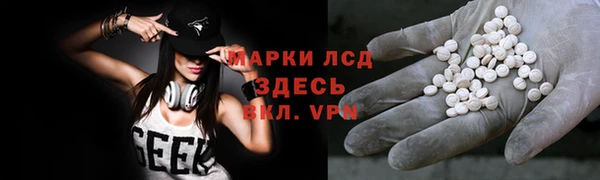 экстази Алексин
