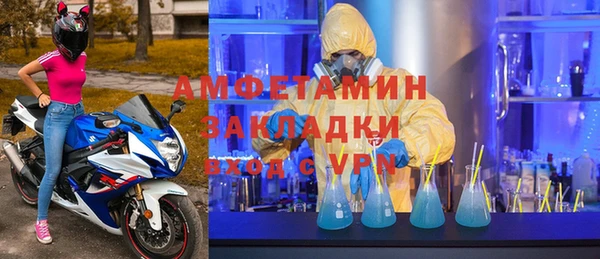 мефедрон мука Алзамай