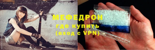 мефедрон мука Алзамай