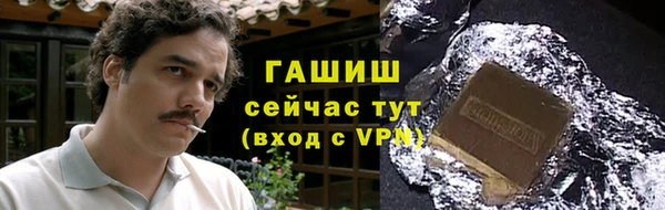 мефедрон мука Алзамай