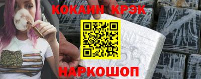 соль ск Гатчина