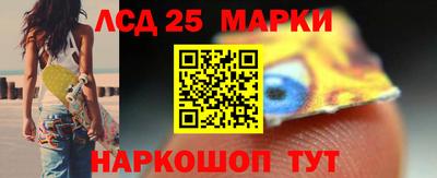 марки lsd Гай