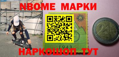 марки lsd Гай
