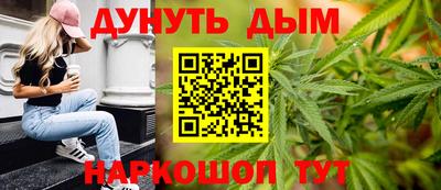 дистиллят марихуана Гагарин