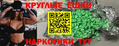 дистиллят марихуана Гагарин