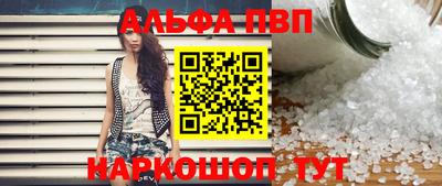 соль ск Гатчина