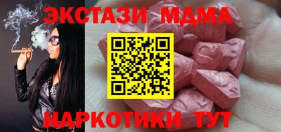 соль ск Гатчина