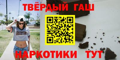 соль ск Гатчина