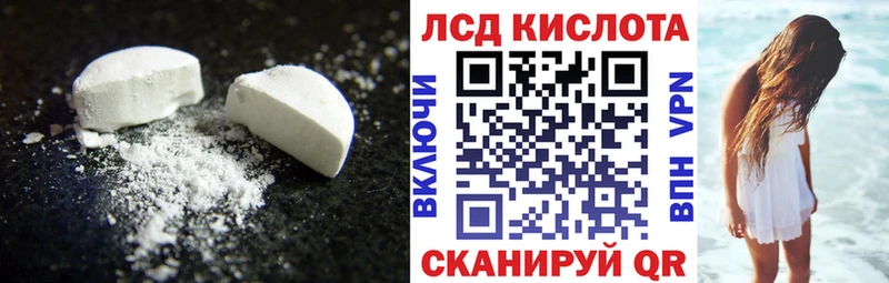 omg маркетплейс  Куйбышев  ЛСД экстази кислота 