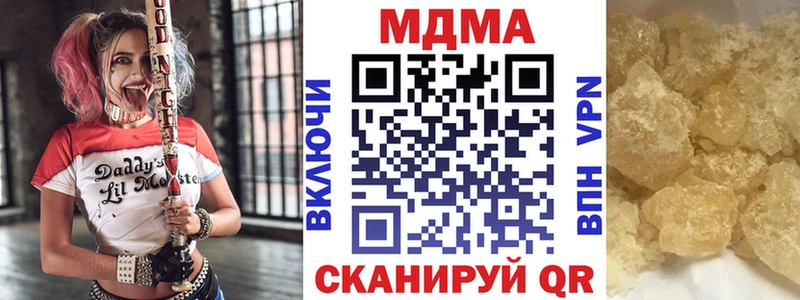 МДМА Molly  Куйбышев 