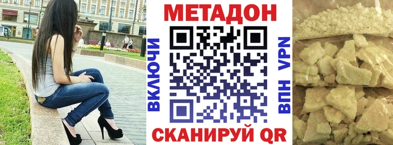 блэк спрут вход  Куйбышев  МЕТАДОН белоснежный 