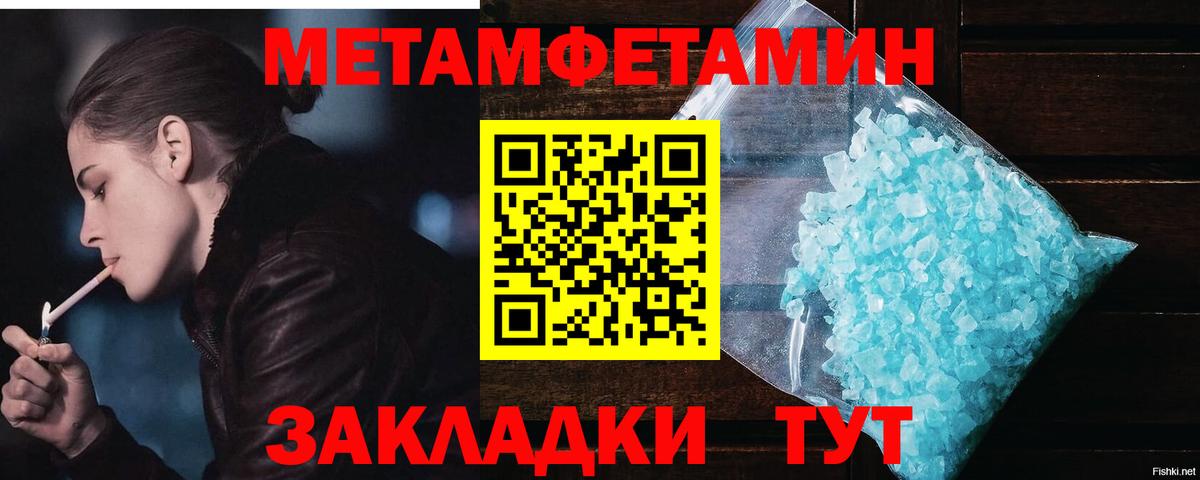 Первитин витя Куйбышев