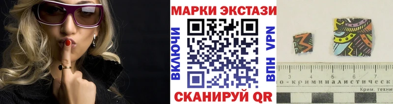 Наркотические марки 1,5мг  Куйбышев 