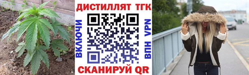 гидра ссылки  нарко площадка состав  ТГК вейп  Куйбышев 