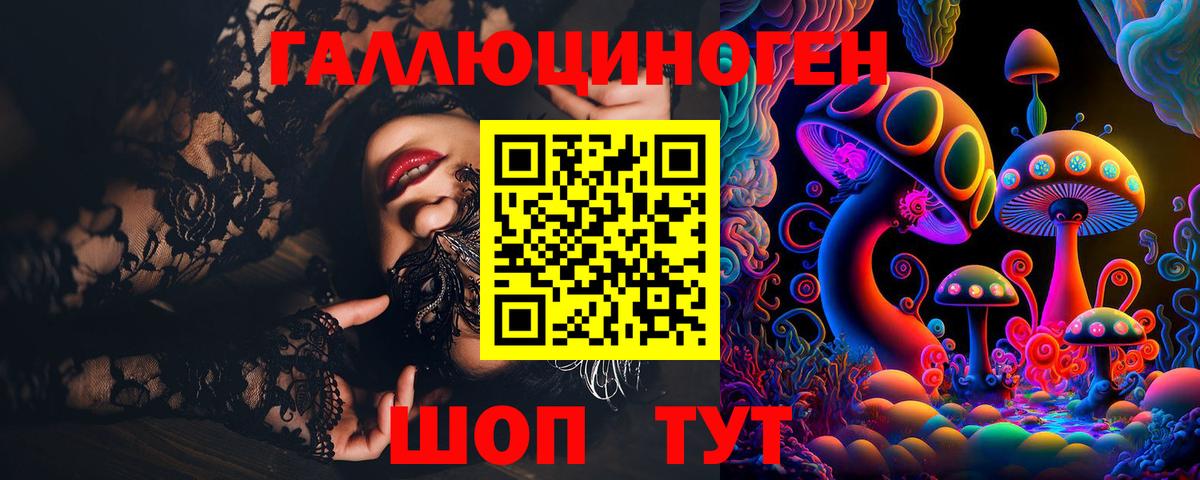 Куйбышев  Галлюциногенные грибы GOLDEN TEACHER  Вход с VPN  купить наркотики цена  Псилоцибиновые грибы ЛСД 