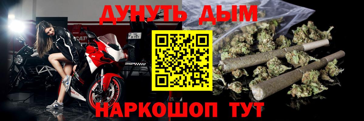Каннабис индика Куйбышев